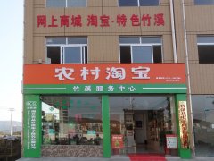 湖北省益克迅电子商务有限公司